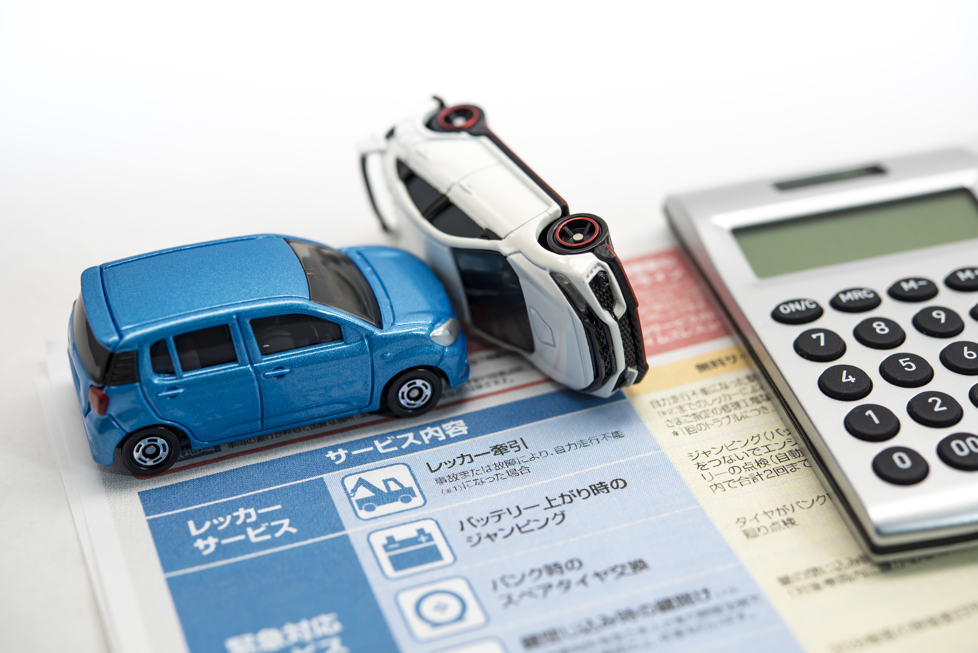 車両保険　いらない理由